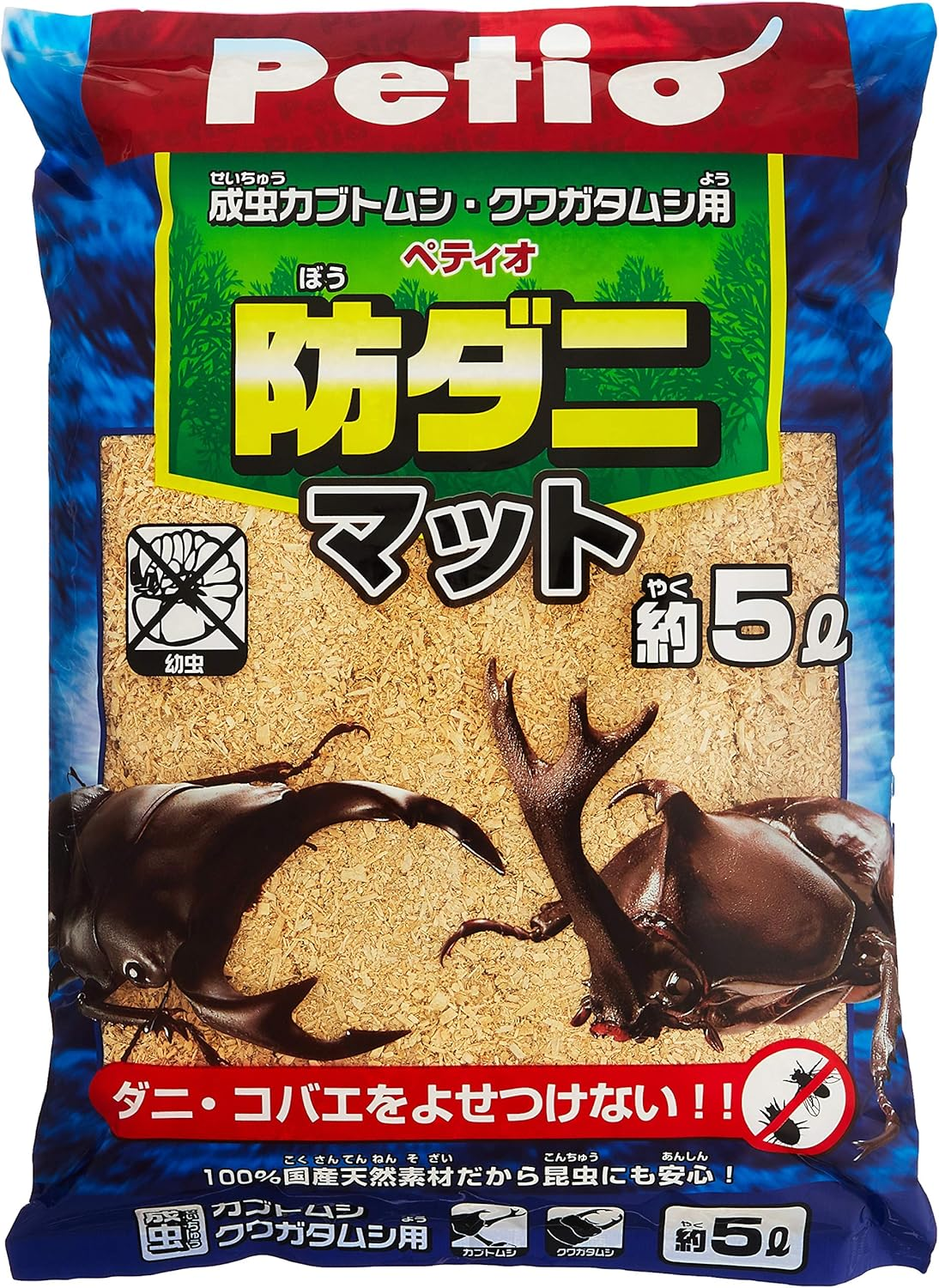 防ダニマット